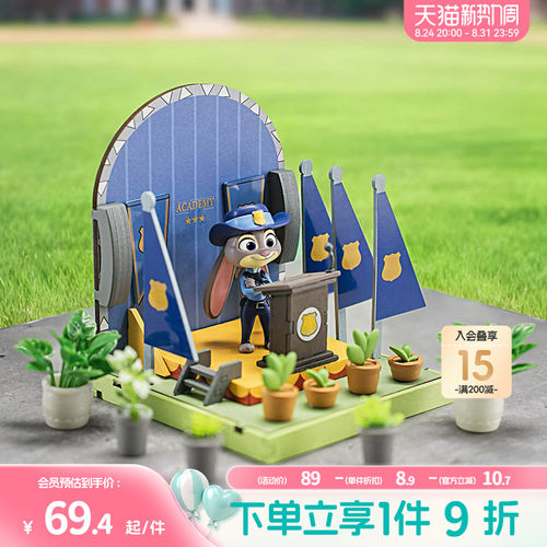 畹町疯狂动物城DIY拼装场景盲盒迪士尼电影周边潮玩手办桌面摆件
