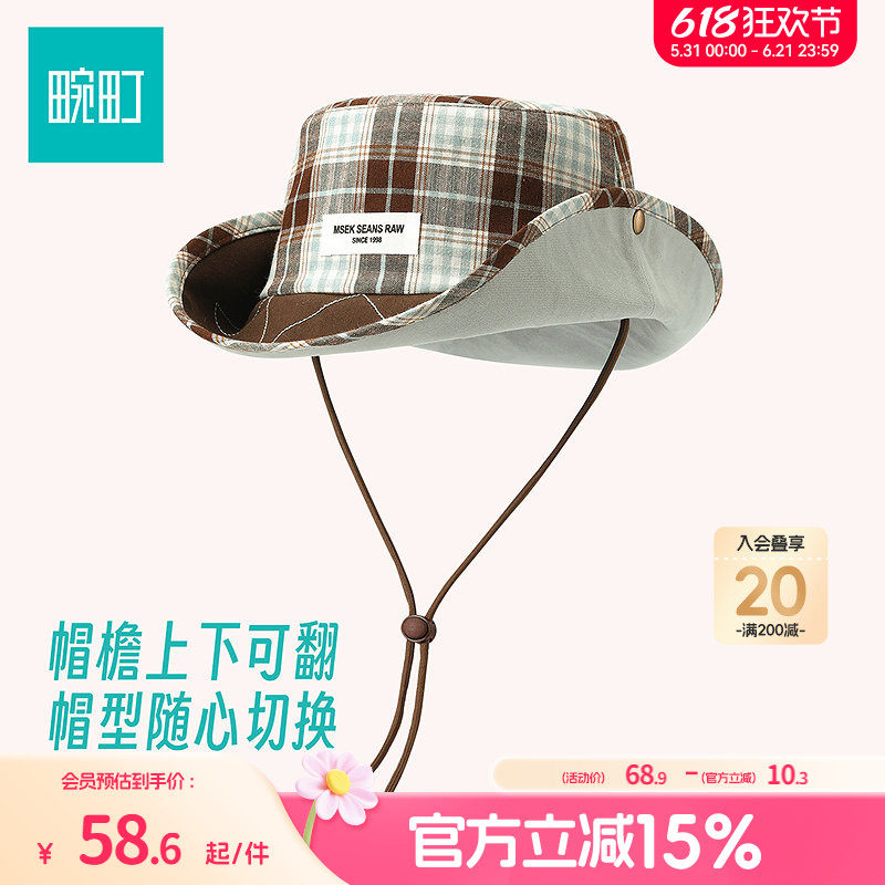 畹町蓝棕格纹帽子女26年春季新品山系渔夫盆帽户外登山露营遮阳帽