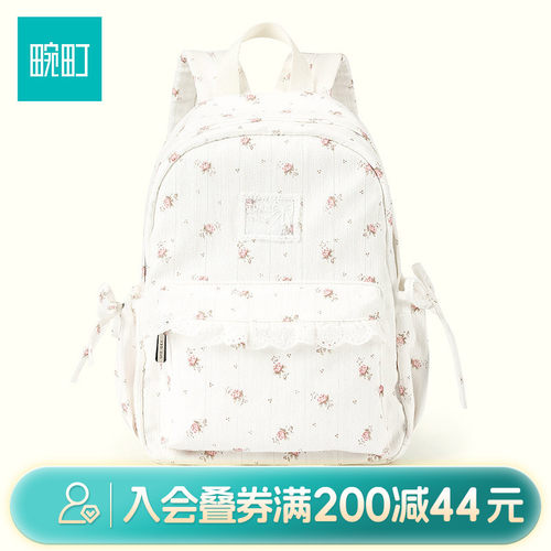 畹町烂漫田园系列双肩包女26年夏季出行碎花格纹韩系芭蕾少女背包