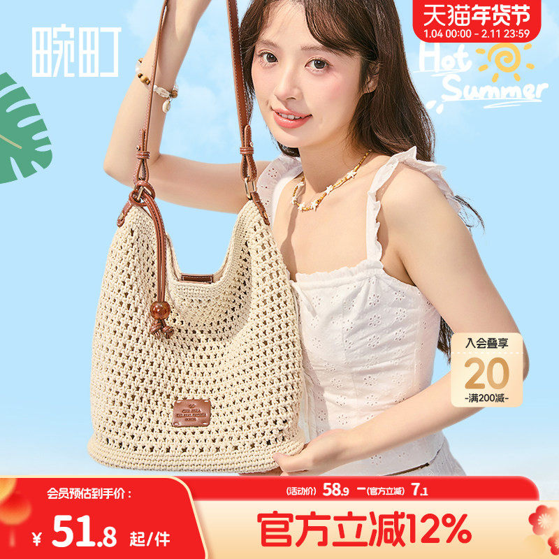 畹町优雅假日镂空编织包女夏季出游海边度假包包大容量单肩水桶包,箱包皮具/热销女包/男包,水桶包,淘宝优惠券,粉丝福利购,淘宝优惠卷