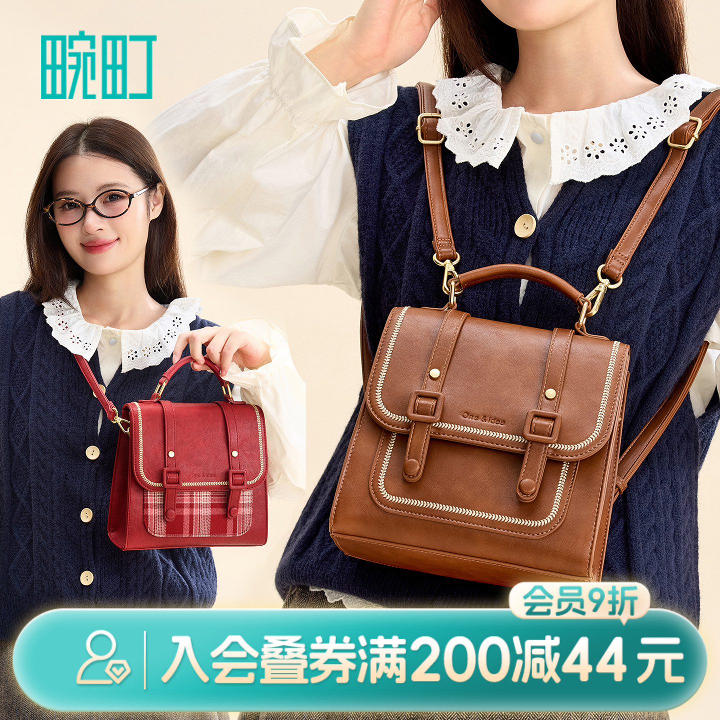 畹町格纹剑桥包复古学院双肩包