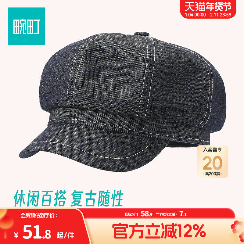 畹町牛仔八角帽子女士春季透气弯檐贝雷帽简约百搭棉麻报童画家帽,服饰配件/皮带/帽子/围巾,帽子,淘宝优惠券,粉丝福利购,淘宝优惠卷