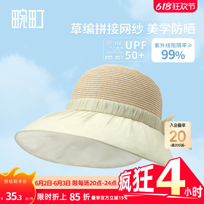 畹町海边度假草编帽女夏季出游遮太阳沙滩帽子网纱蝴蝶结编织盆帽