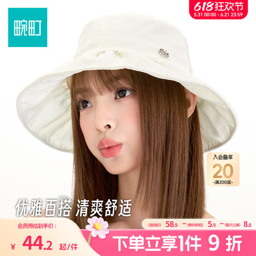 畹町帽子女26年夏季户外遮太阳帽子优雅少女蝴蝶结肌理感渔夫盆帽