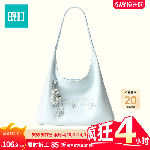 畹町蓝色海洋系列托特包女26年新品甜美少女通勤单肩包子母hobo包