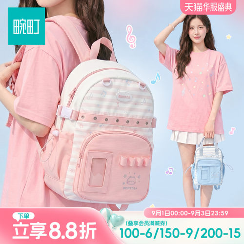 畹町出游双肩包女大学生上课背包大号吧唧晒娃包手提小食量痛包女