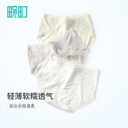 【69选4】畹町高开叉蕾丝内裤女甜美棉莫代尔7A抑菌裆中腰三角裤