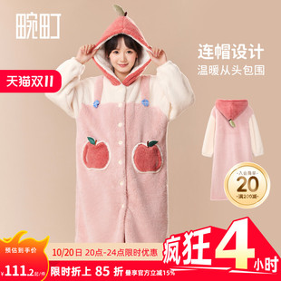 可外穿休闲保暖家居服 睡衣可爱连帽开衫 畹町睡袍女秋冬季 毛绒长款