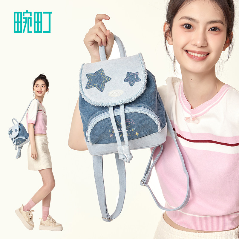 畹町星际系列双肩包女水洗牛仔复古撞色背包多口袋个性大容量书包,箱包皮具/热销女包/男包,小方包,淘宝优惠券,粉丝福利购,淘宝优惠卷