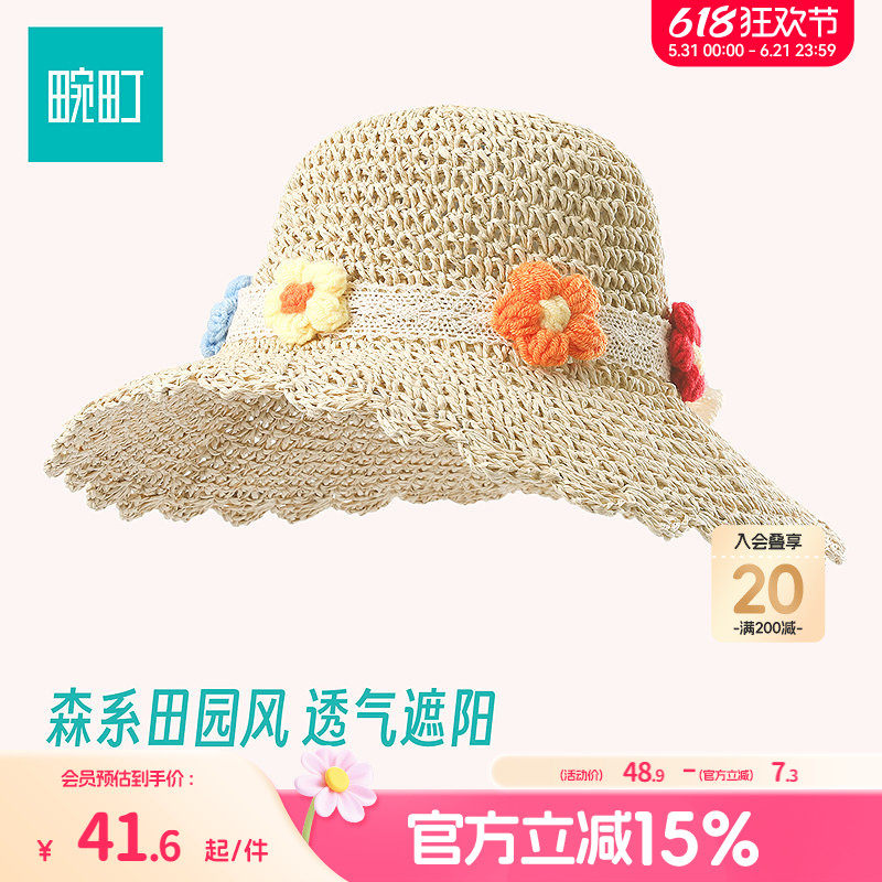 畹町儿童编织帽子26年夏海边出游森系田园公主风女孩钩针花朵草帽
