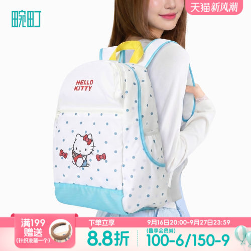 畹町hello kitty旅行系列波点双肩包女轻量便携旅行包可爱上课包