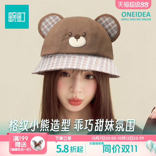 畹町盆帽女元气少女风带耳朵渔夫帽可爱造型休闲显脸小卡通帽子女