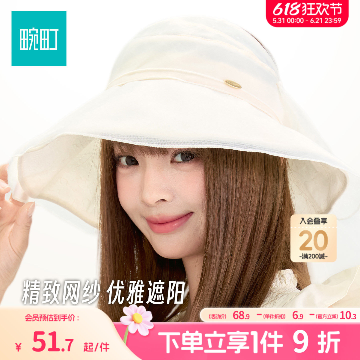 畹町半包空顶帽女26年夏季户外遮阳帽子优雅少女网纱蝴蝶结太阳帽