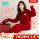 家居服套装 长裤 保暖爱心提花喜庆红套头长袖 畹町半边绒睡衣女冬季