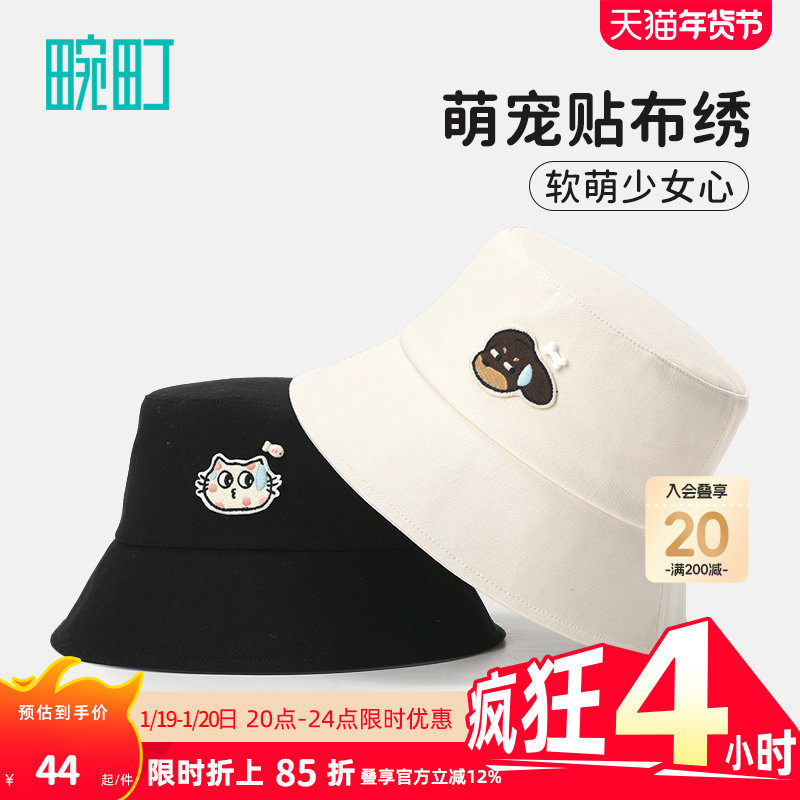 畹町流汗小狗渔夫帽女士百搭休闲帽子可爱贴布显脸小情侣盆帽男士,服饰配件/皮带/帽子/围巾,帽子,淘宝优惠券,粉丝福利购,淘宝优惠卷