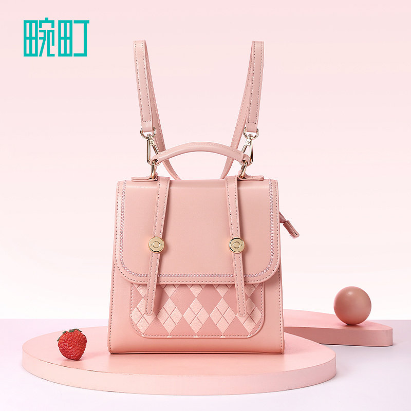 畹町菱形格花纹系列双肩背包女夏日多巴胺少女时尚多用斜挎小方包,箱包皮具/热销女包/男包,双肩背包,淘宝优惠券,粉丝福利购,淘宝优惠卷
