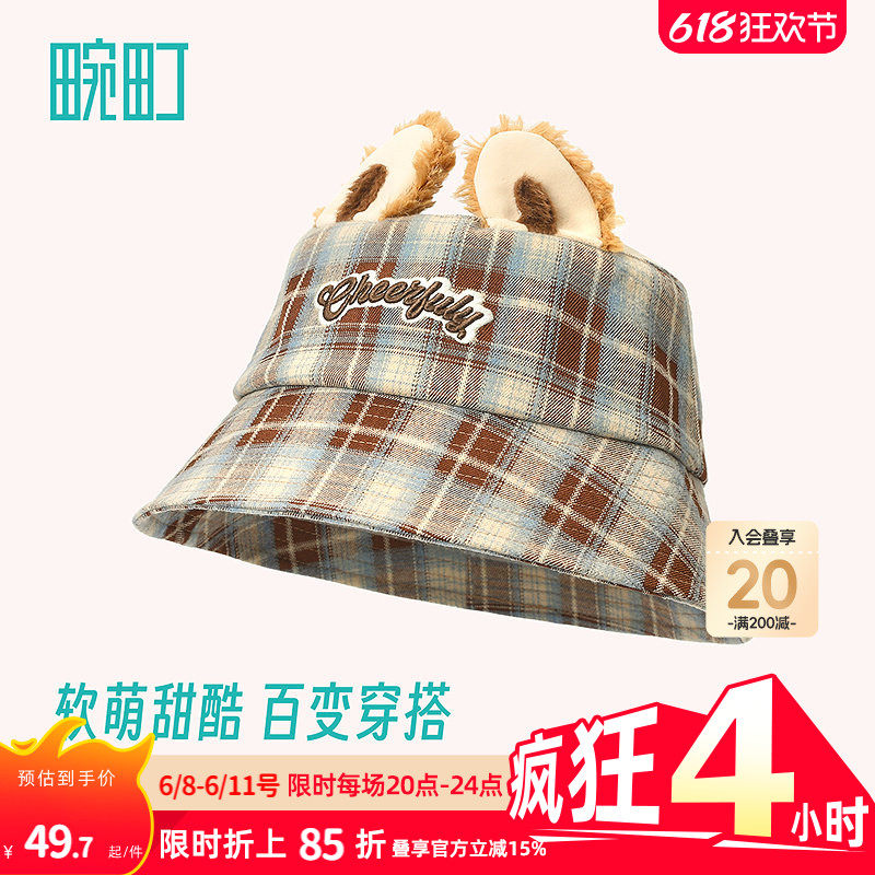 畹町格纹渔夫帽女夹心曲奇带耳朵帽子可爱造型刺绣字母学院风盆帽
