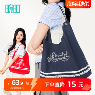 畹町校隊(duì)少女帆布包女條紋雙面單肩包韓系芭蕾運(yùn)動(dòng)風(fēng)大容量hobo包