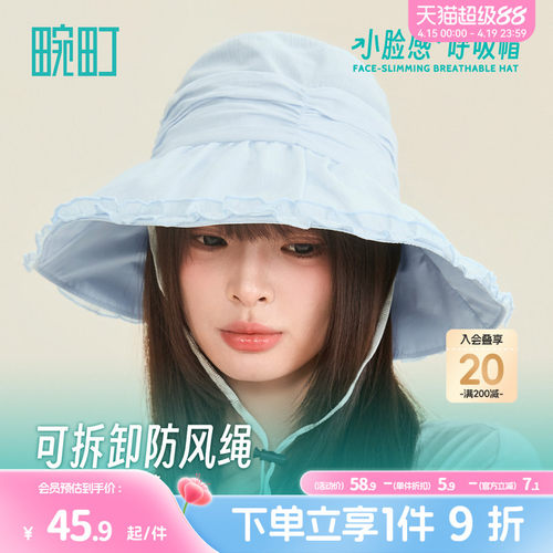 畹町大檐遮脸防晒帽女夏季防紫外线蝴蝶结遮阳盆帽户外太阳帽子女