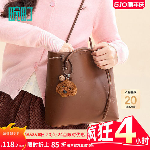 畹町趣味压纹单肩水桶托特包