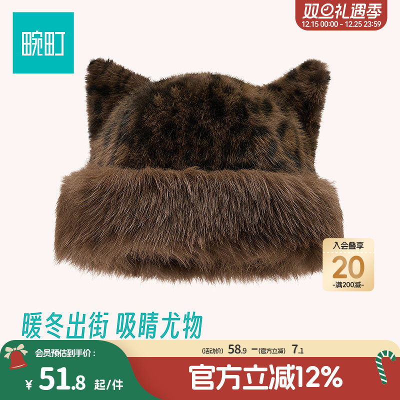 畹町猫耳毛绒帽女秋冬季加厚保暖护耳帽子甜酷时尚豹纹带耳朵盆帽