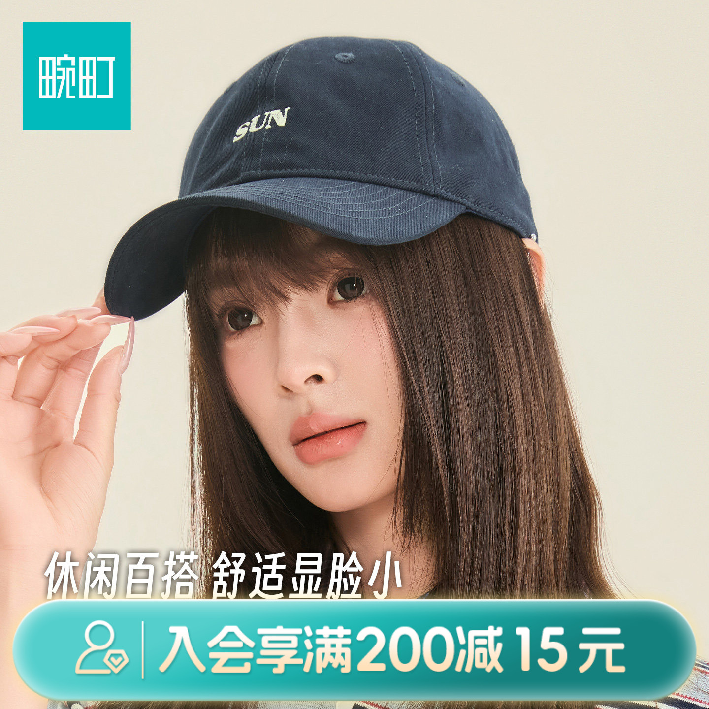 畹町韩系字母棒球帽女磨毛棉刺绣鸭舌帽简约百搭软顶情侣帽子男潮