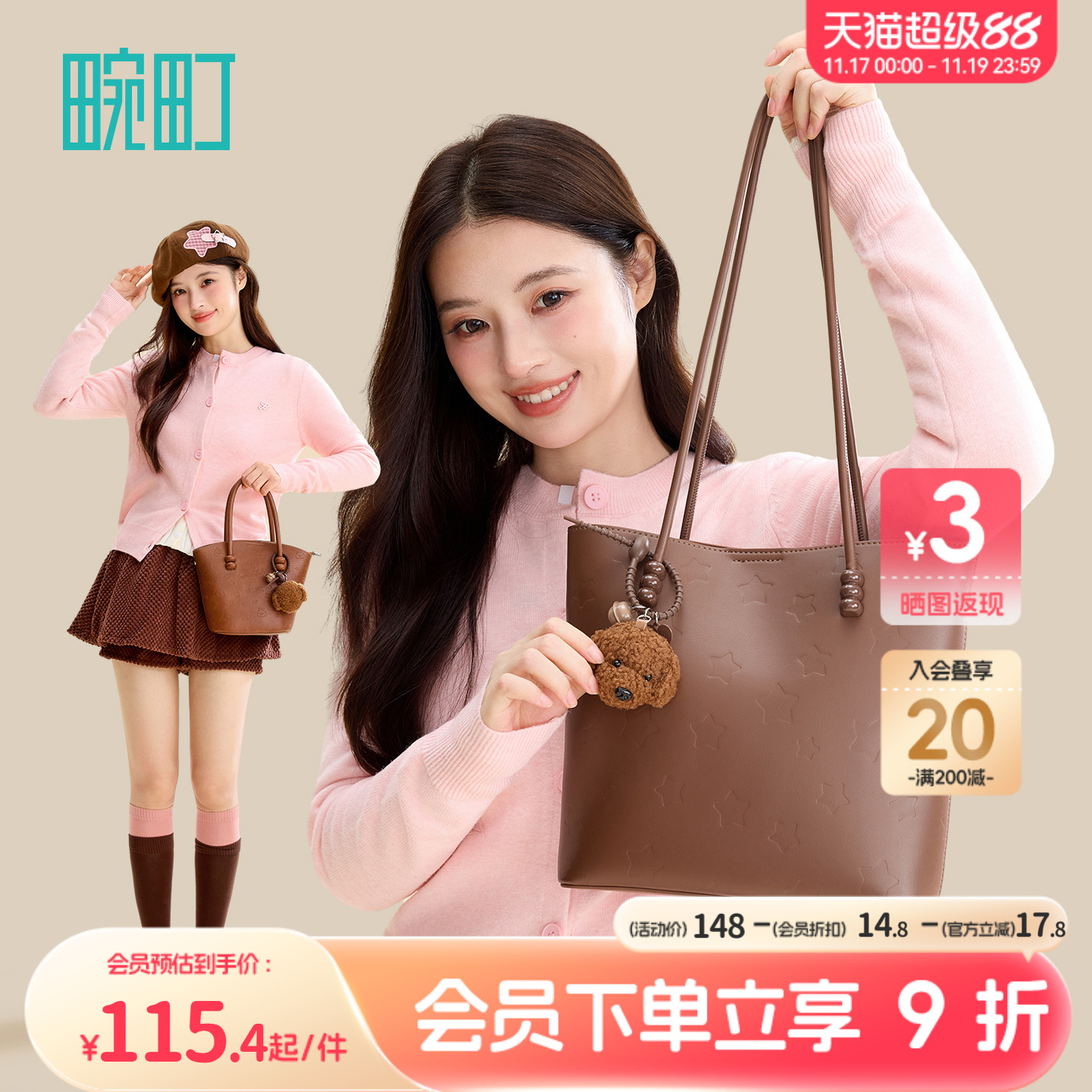 畹町水桶包托特包单肩包