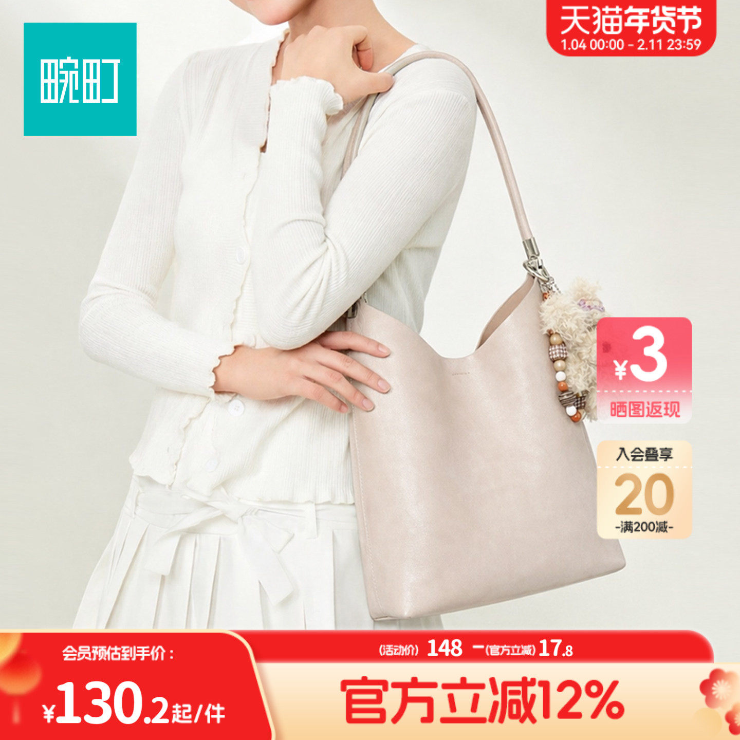 畹町腋下hobo包油蜡皮单肩软皮包女春季简约通勤子母包腋下饺子包,箱包皮具/热销女包/男包,通用款女包,淘宝优惠券,粉丝福利购,淘宝优惠卷