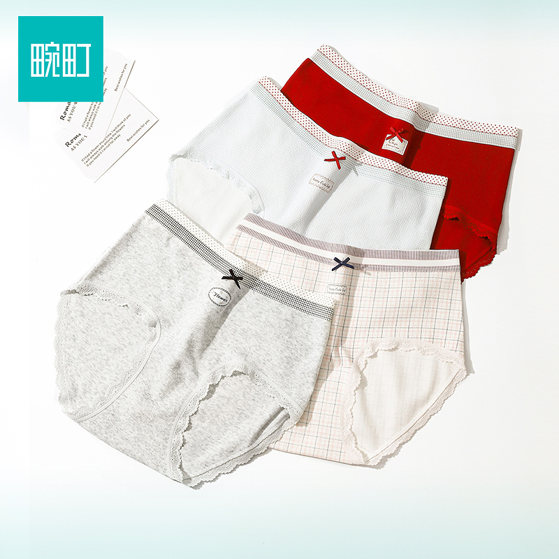 【69选4】畹町甜美小清新A类婴儿棉10A抑菌裆内裤