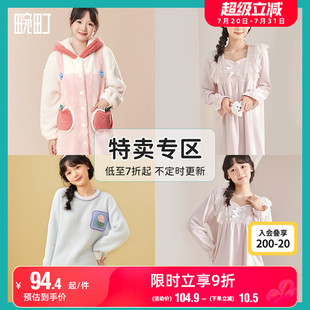 保暖毛绒连帽睡袍居家长袖 畹町睡衣女冬季 特价 套装 秋冬家居服