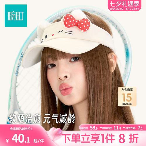 畹町猫耳空顶帽女26年夏季户外遮阳帽子少女可爱猫咪带耳朵太阳帽