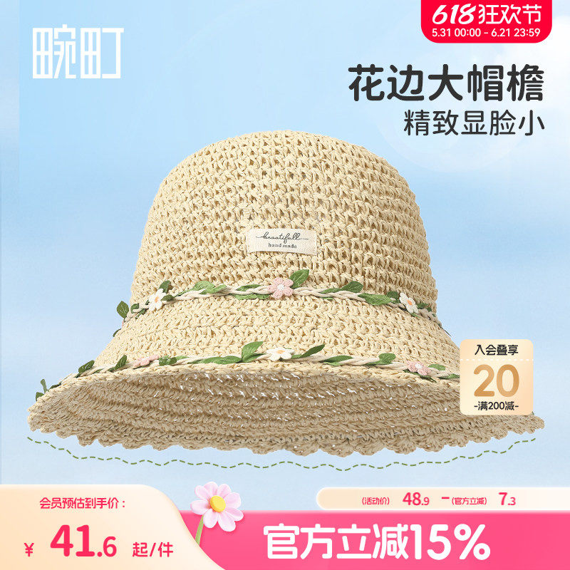 畹町夏日花环草编帽女夏季出游海边度假沙滩帽可收纳钩针遮阳帽子