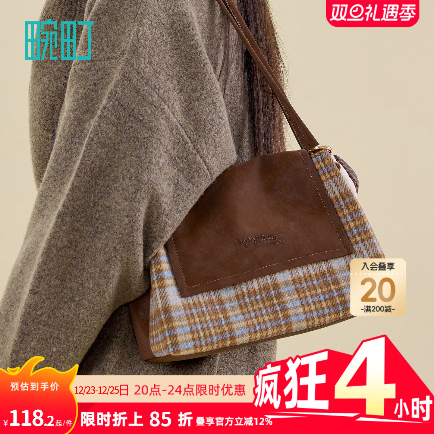 畹町复古学院风托特包秋冬女包剑桥英伦风单肩格纹包复古通勤方包