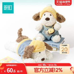 畹町抓蜂鲁比小狗毛绒玩具可爱公仔趴趴玩偶女生陪睡抱枕娃娃礼物