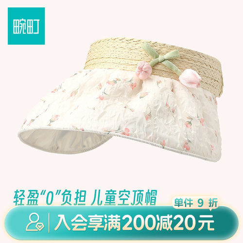 畹町儿童空顶帽子26年夏季海边度假沙滩帽田园风小碎花女孩遮阳帽