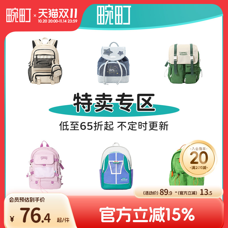 畹町大容量双肩包情侣