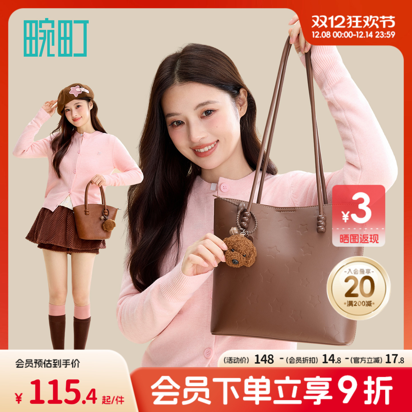 畹町水桶包托特包单肩包