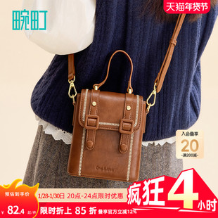 畹町复古学院剑桥小包女秋冬季百搭通勤手提盒子手机包单肩斜挎包