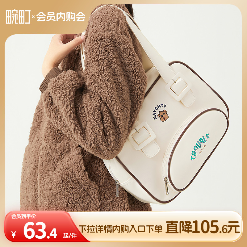 畹町复古学院风单肩帆布包