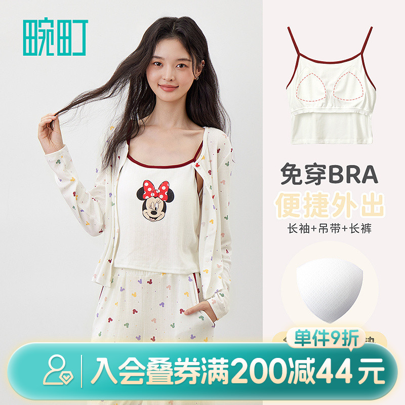 畹町睡衣女正版迪士尼轻薄暖米奇印花三件套家居服套装
