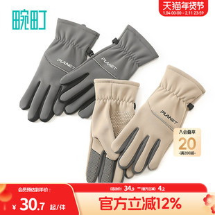 畹町男士户外保暖手套秋冬季时尚字母手掌心防滑五指加绒运动手套