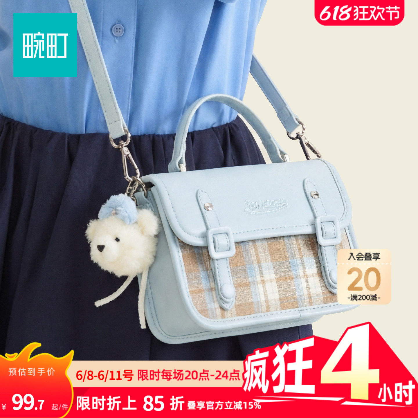 畹町复古学院剑桥包女春日格纹复古英伦风斜挎包休闲百搭通勤小包