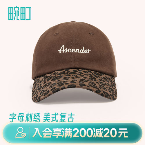 畹町豹纹字母软顶棒球帽