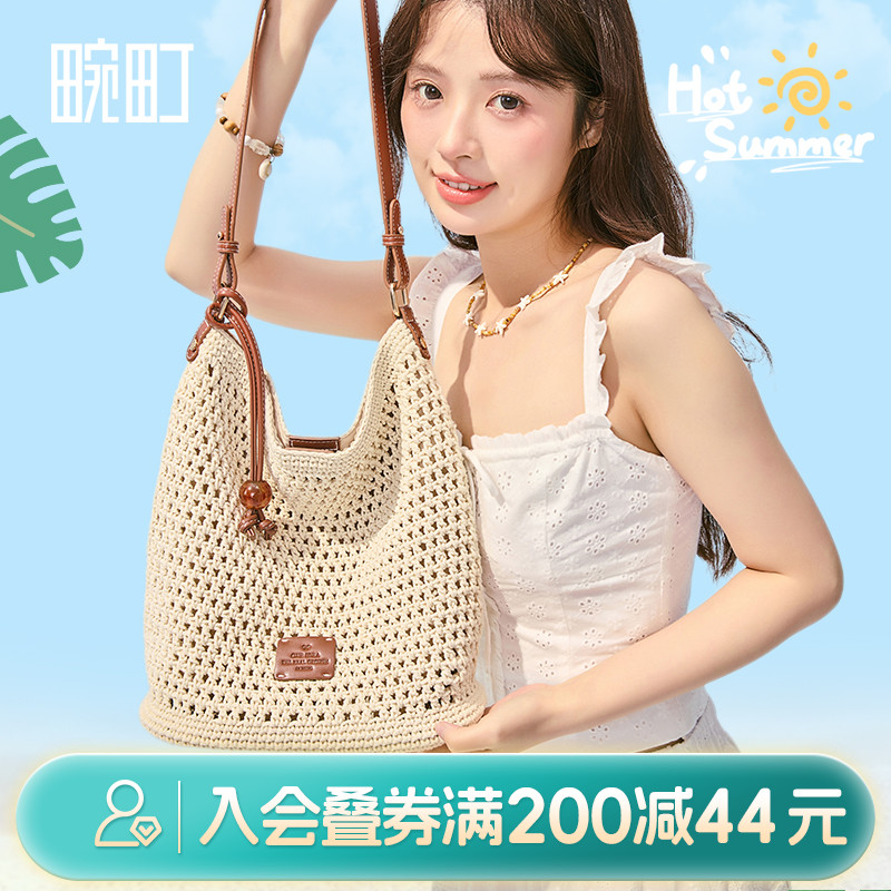 畹町镂空编织单肩水桶包