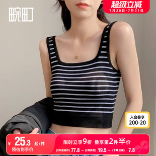 畹町条纹针织吊带背心女百搭大U领固定杯美背无袖 显瘦时尚 打底衫