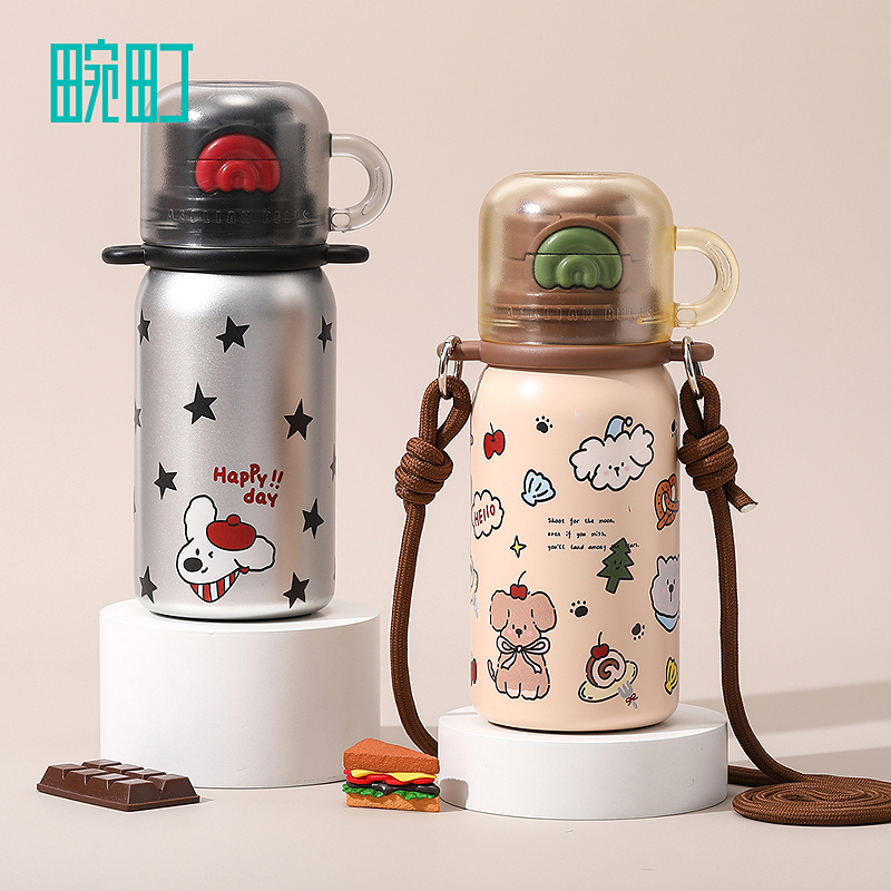 畹町复古卡通磨砂三饮保温杯500mL
