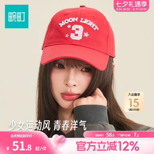畹町软顶棒球帽蕾丝边数字