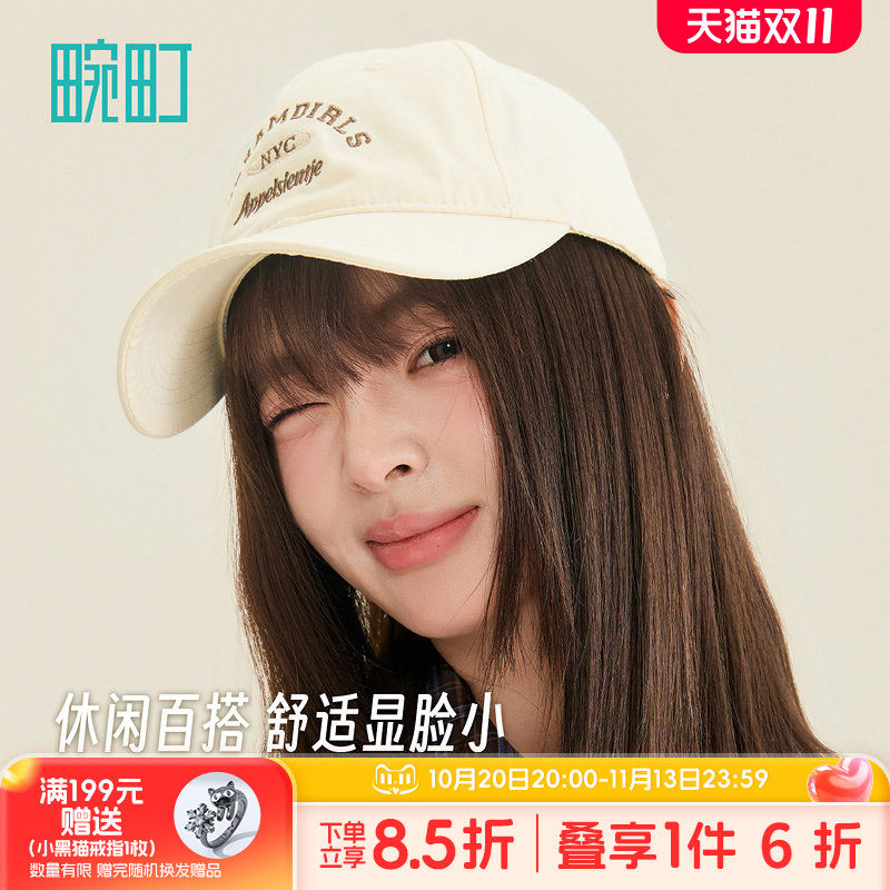 畹町棒球帽女26年春季简约字母刺绣弯檐鸭舌帽百搭软顶情侣帽子男