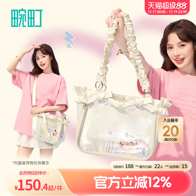 畹町日系少女单肩斜挎痛包