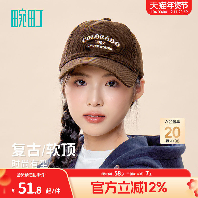 畹町灯芯绒棒球帽女秋冬季保暖软顶情侣帽字母刺绣弯檐鸭舌帽子男,服饰配件/皮带/帽子/围巾,帽子,淘宝优惠券,粉丝福利购,淘宝优惠卷